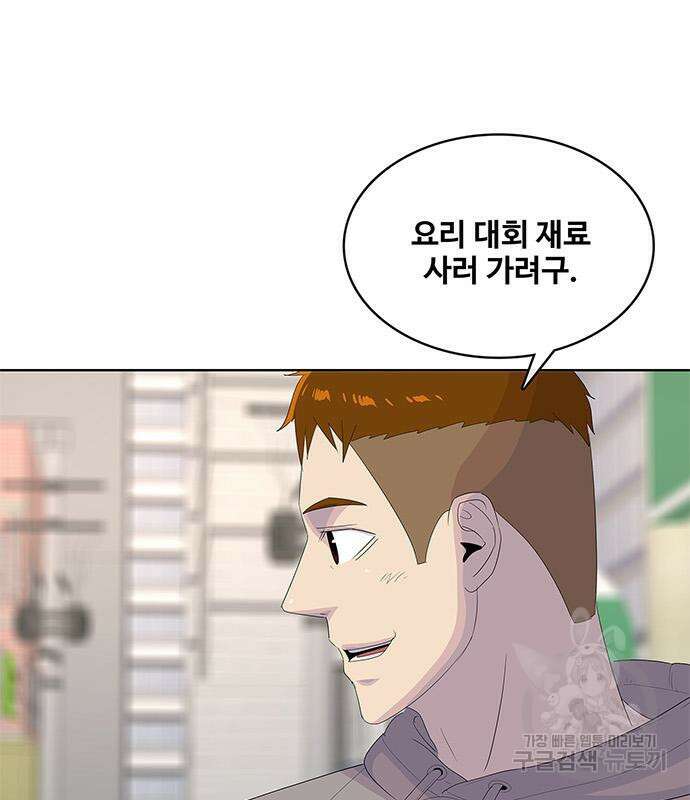 취사병 전설이 되다 202화 20