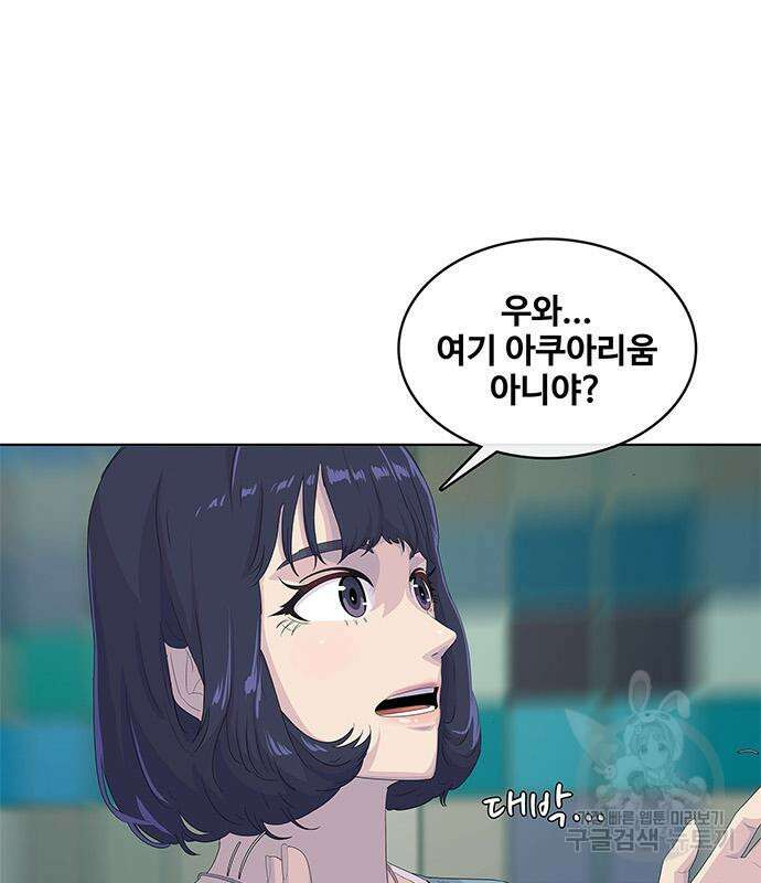 취사병 전설이 되다 202화 27