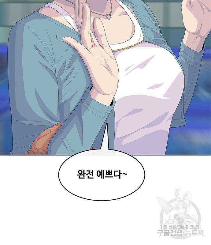 취사병 전설이 되다 202화 28