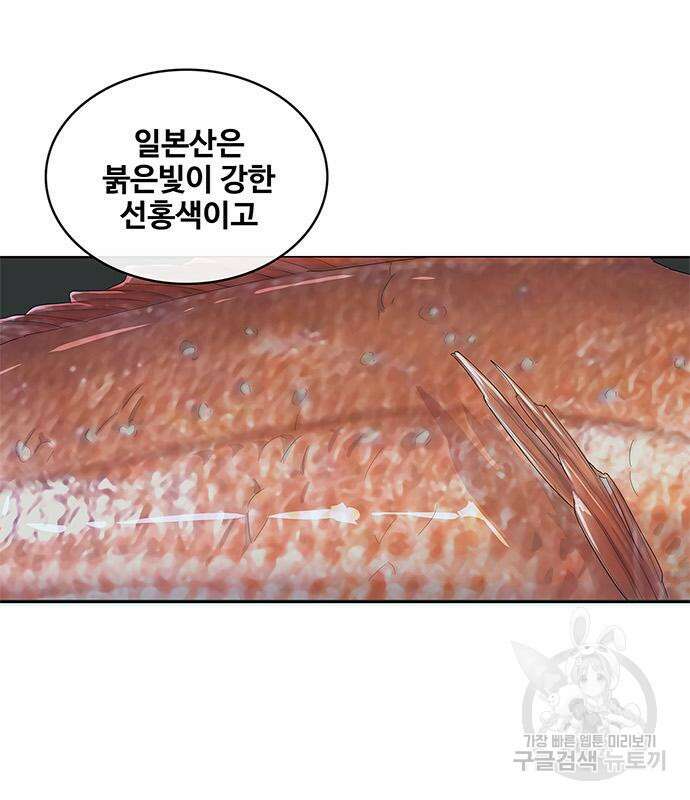 취사병 전설이 되다 202화 31