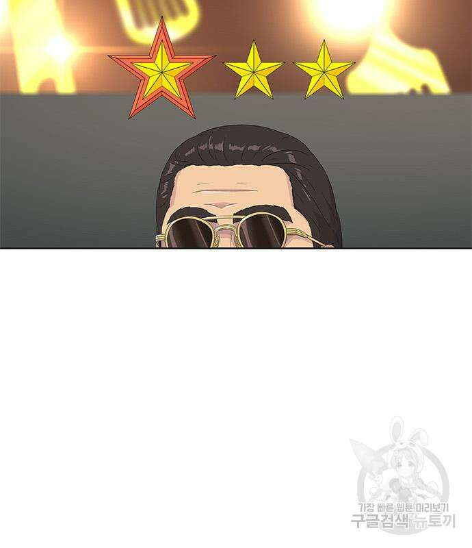 취사병 전설이 되다 202화 56