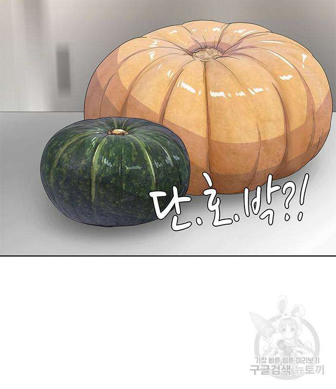 취사병 전설이 되다 202화 64