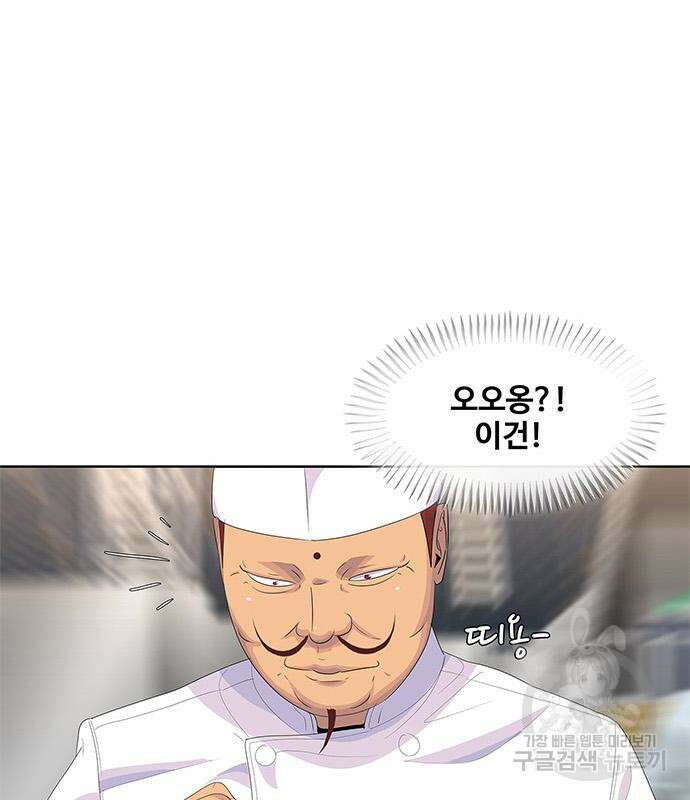 취사병 전설이 되다 202화 65