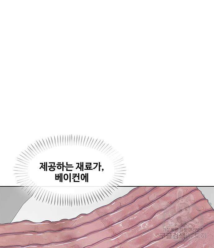 취사병 전설이 되다 202화 70