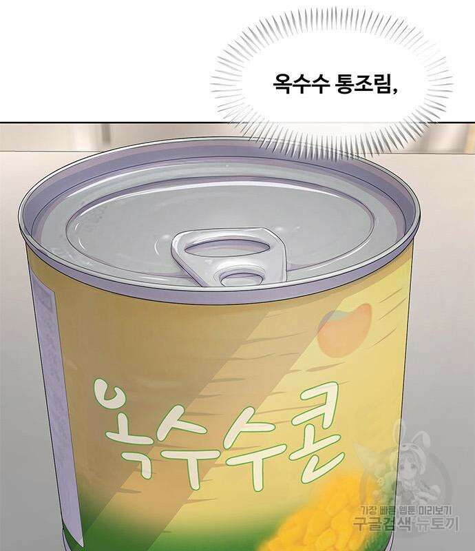 취사병 전설이 되다 202화 72