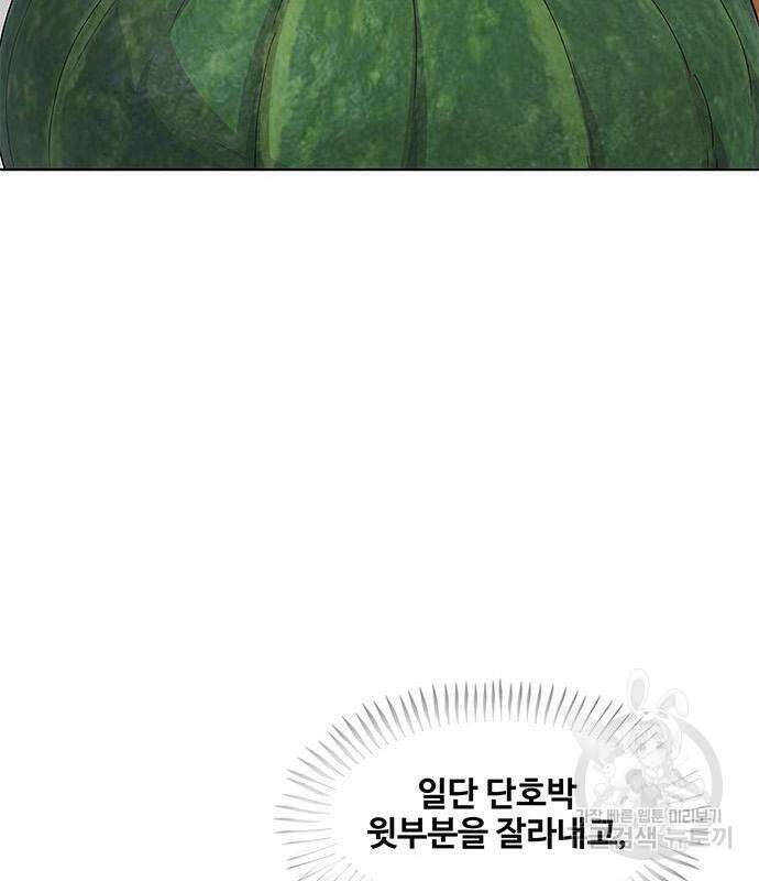 취사병 전설이 되다 202화 78