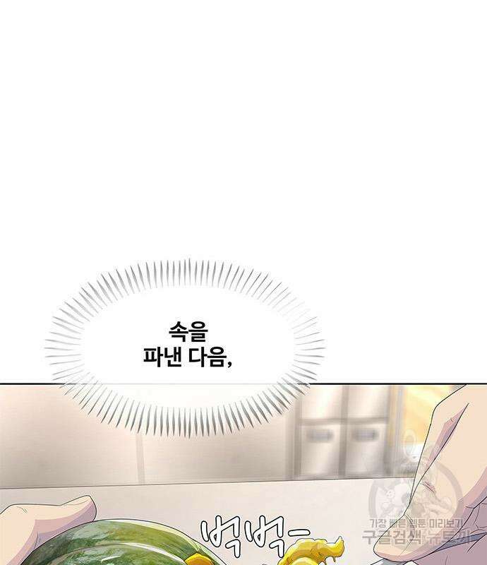 취사병 전설이 되다 202화 80