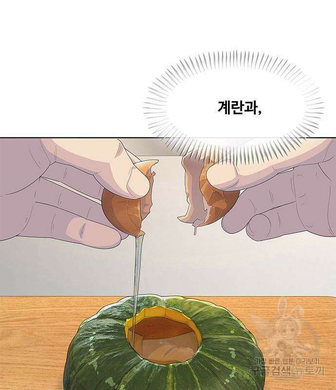 취사병 전설이 되다 202화 82