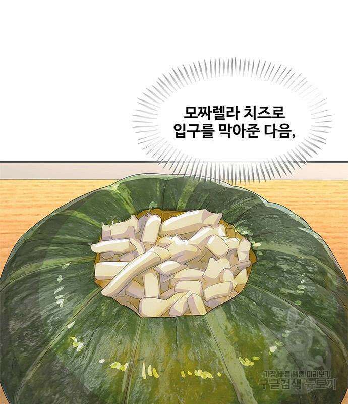 취사병 전설이 되다 202화 85