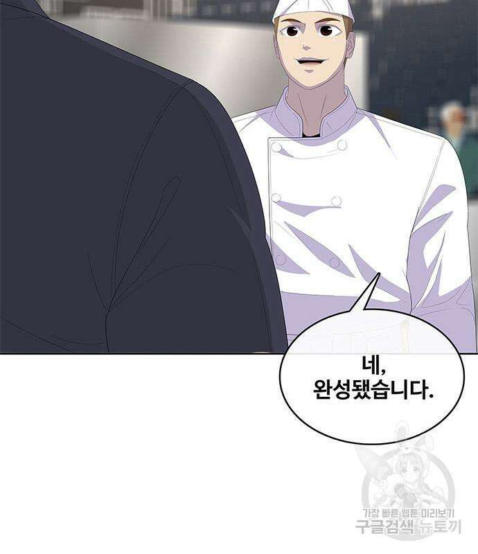 취사병 전설이 되다 202화 95
