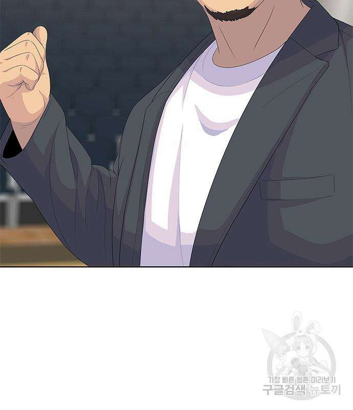 취사병 전설이 되다 202화 116