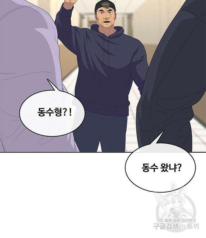 취사병 전설이 되다 202화 122