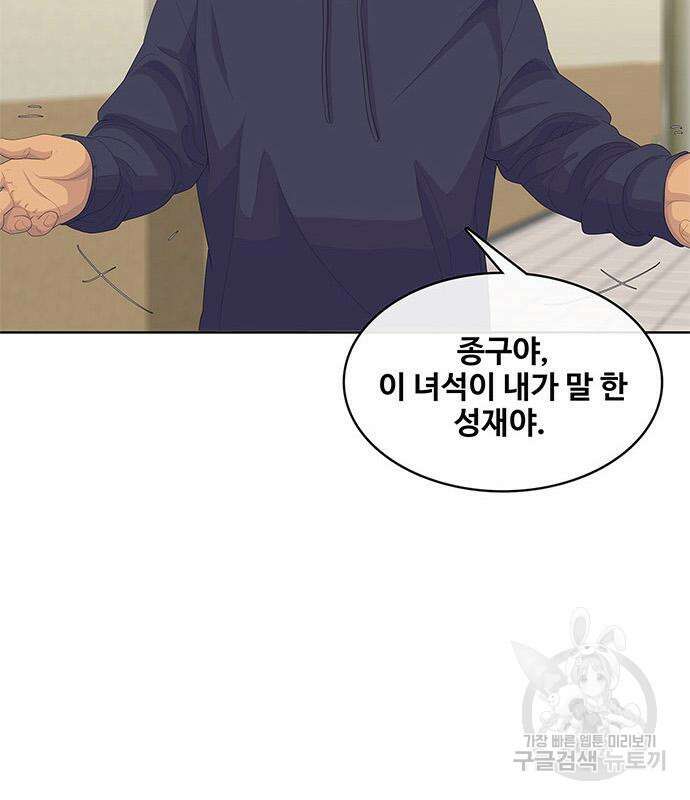 취사병 전설이 되다 202화 124