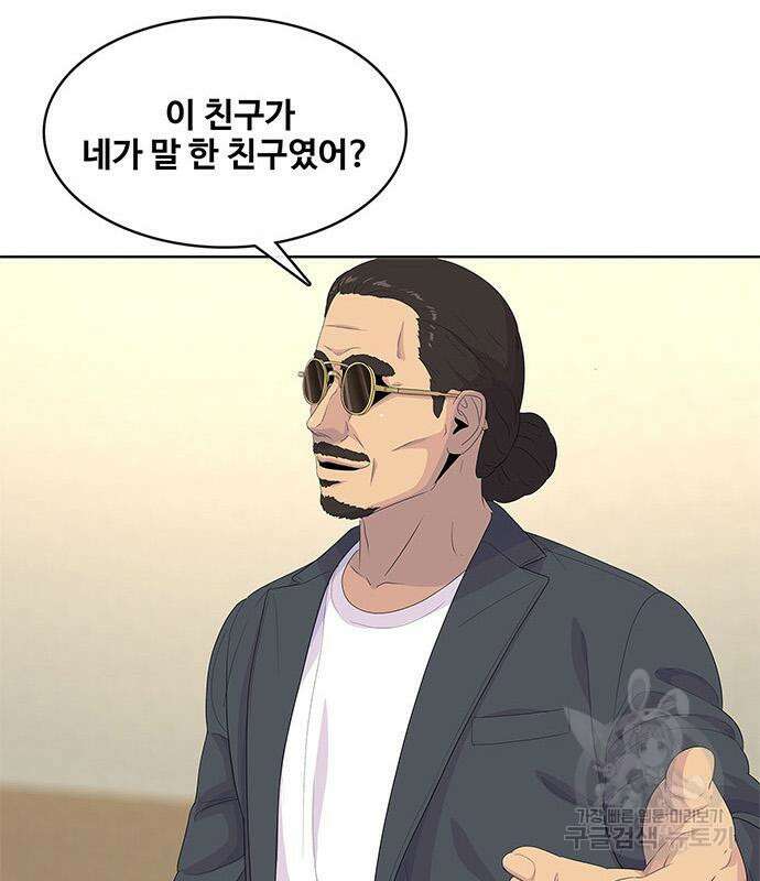 취사병 전설이 되다 202화 125