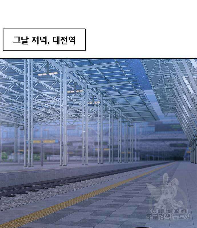 취사병 전설이 되다 202화 132