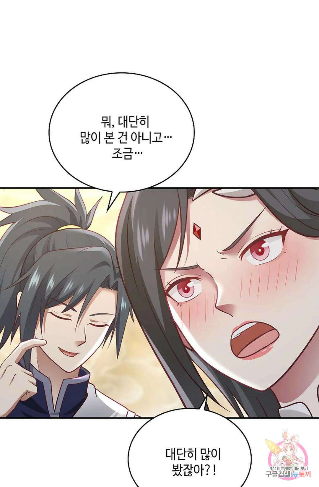 무련전봉 779화 6