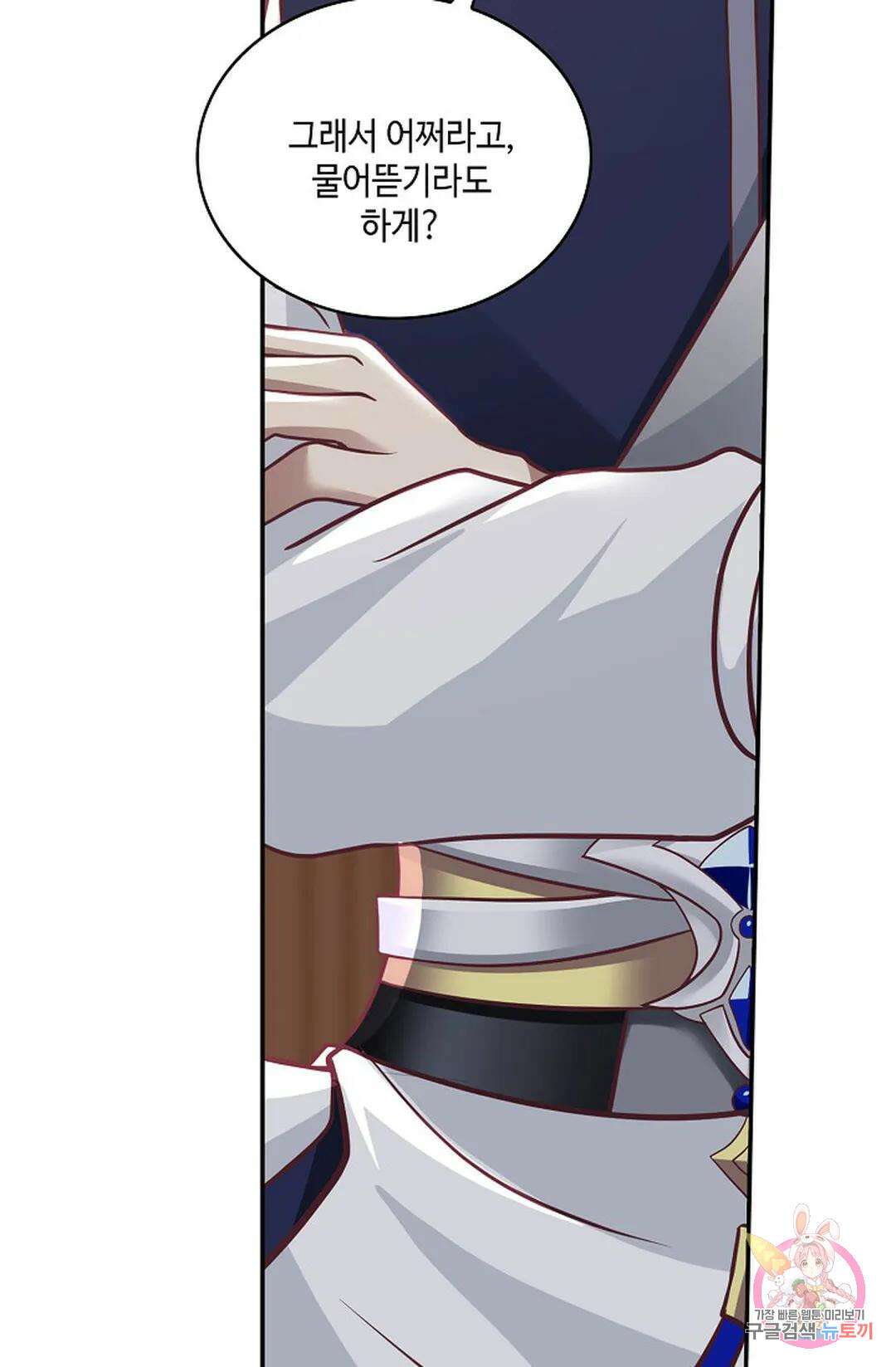 무련전봉 779화 9