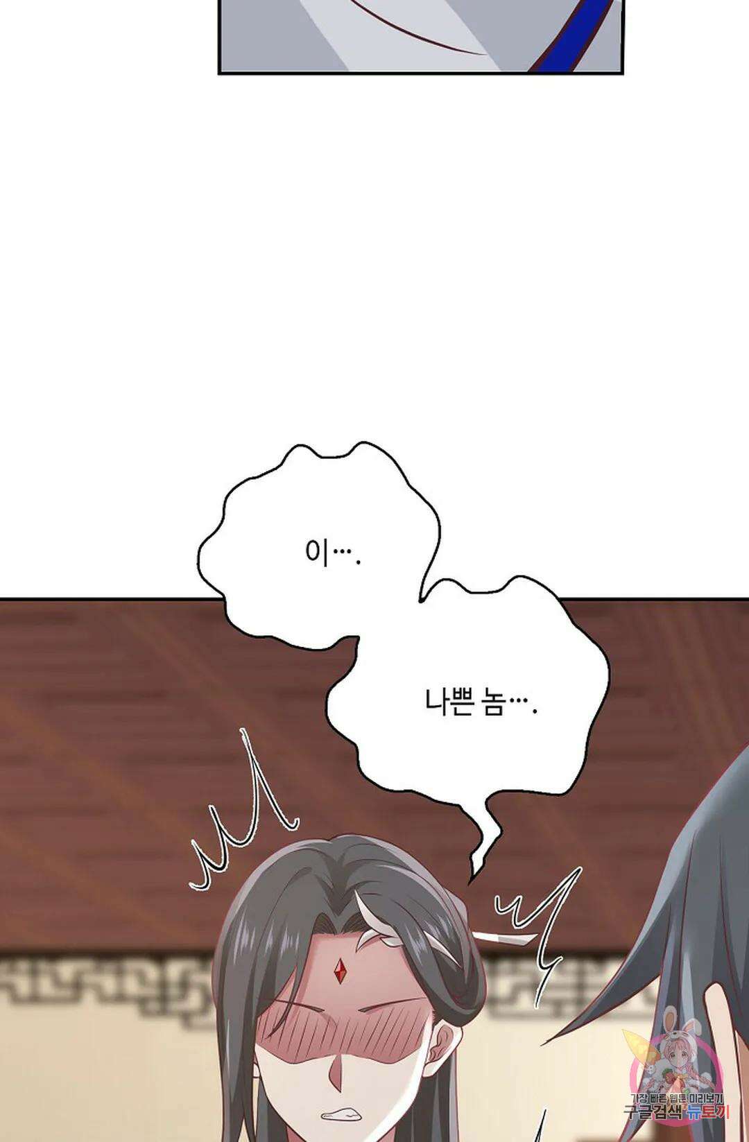무련전봉 779화 10