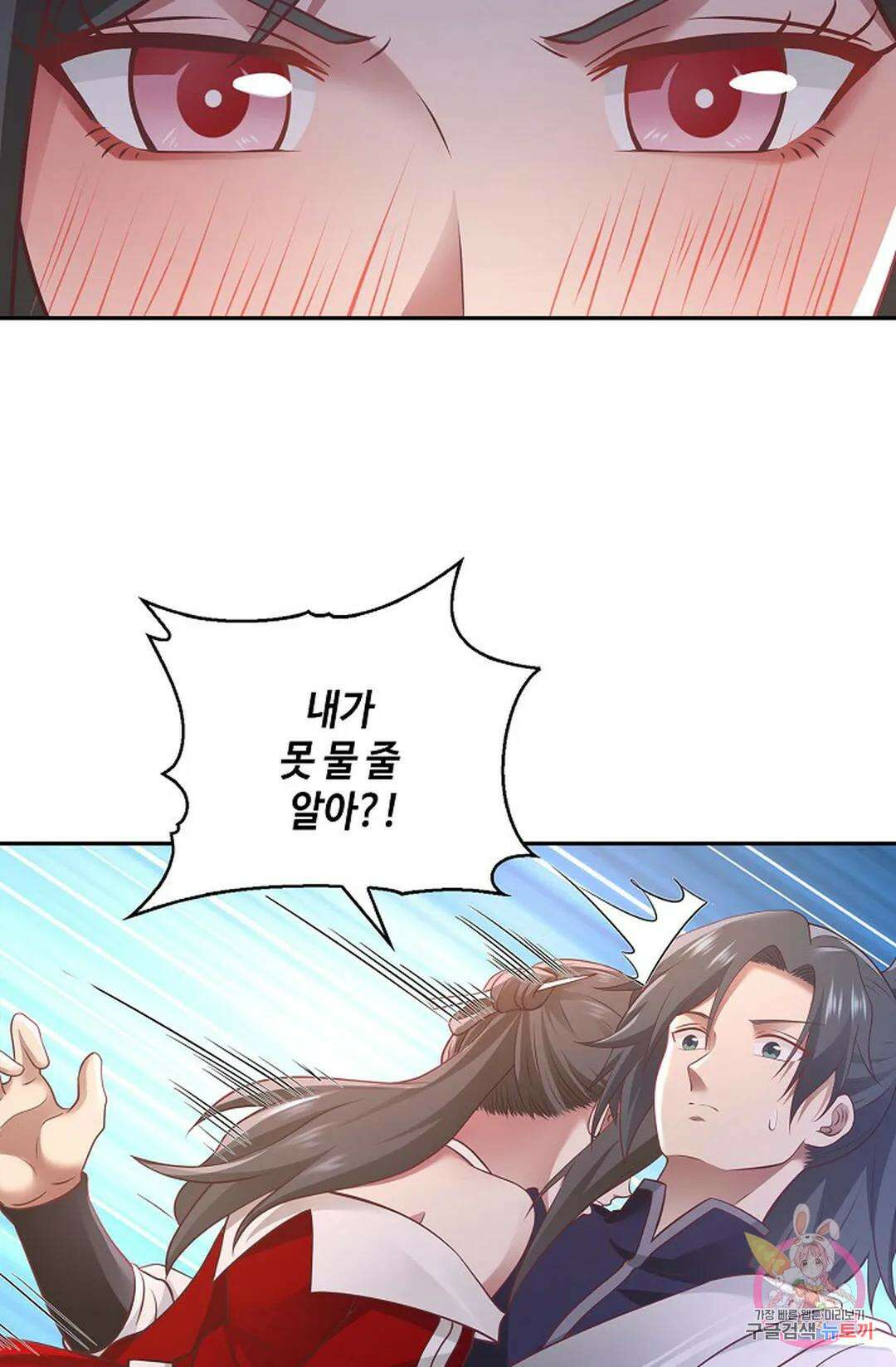 무련전봉 779화 12