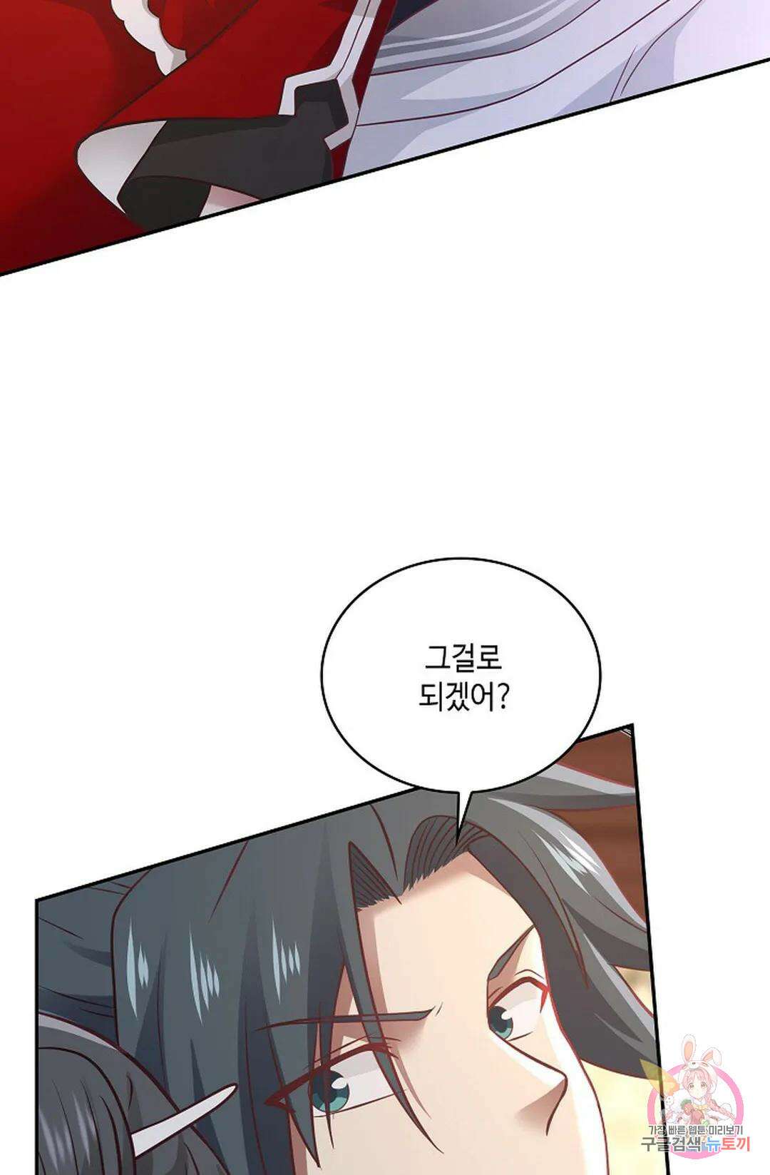 무련전봉 779화 13