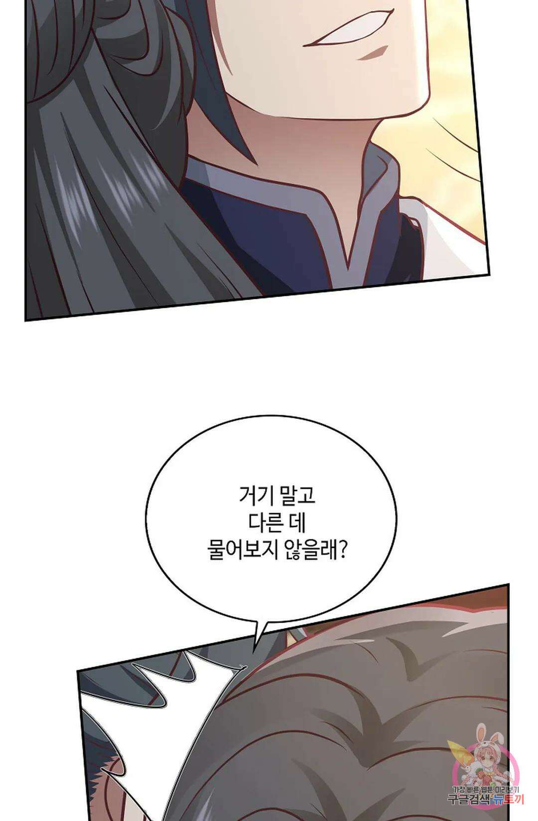 무련전봉 779화 14