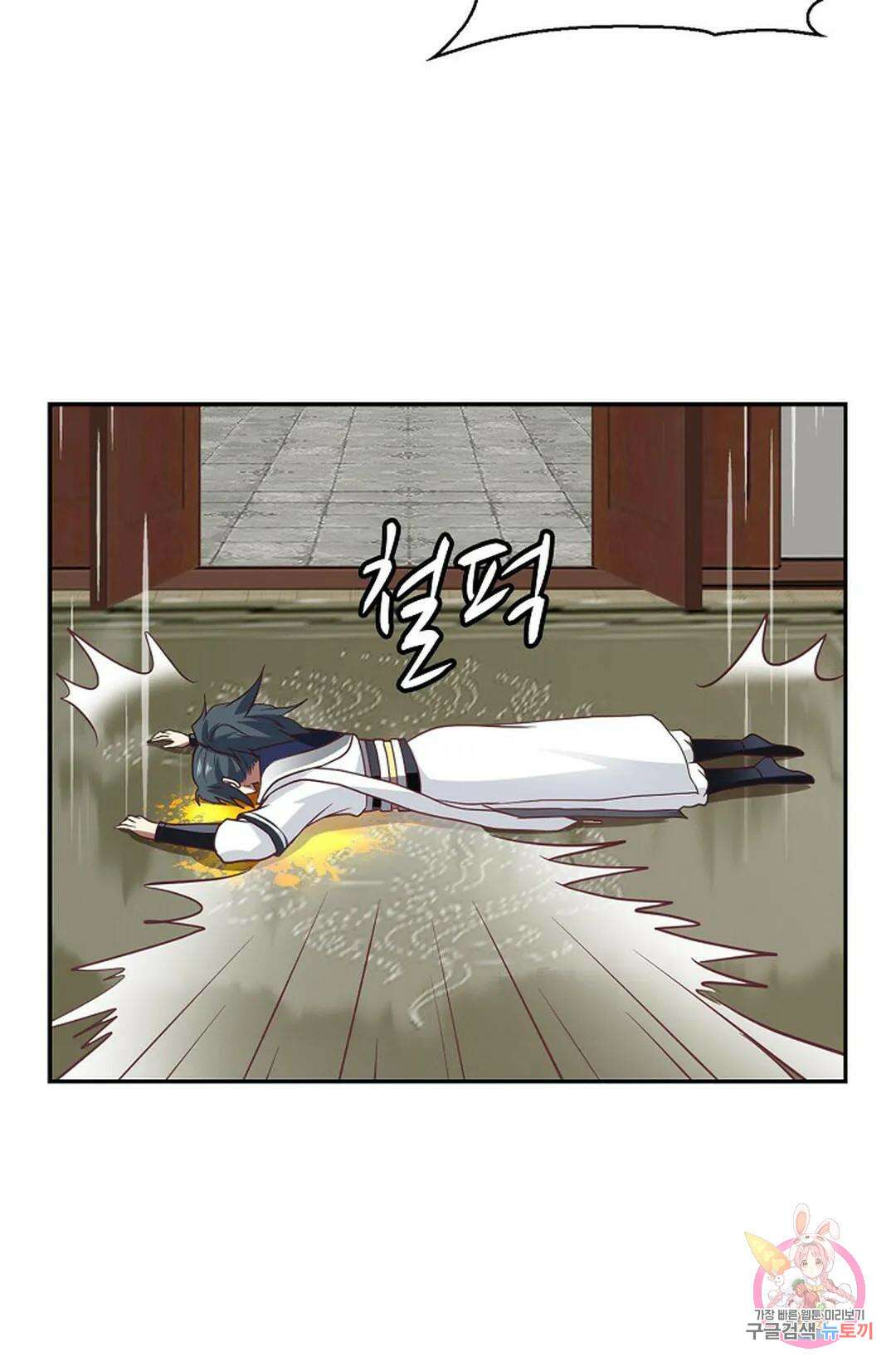 무련전봉 779화 18