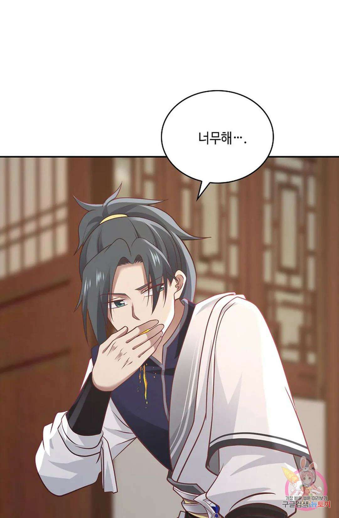 무련전봉 779화 19