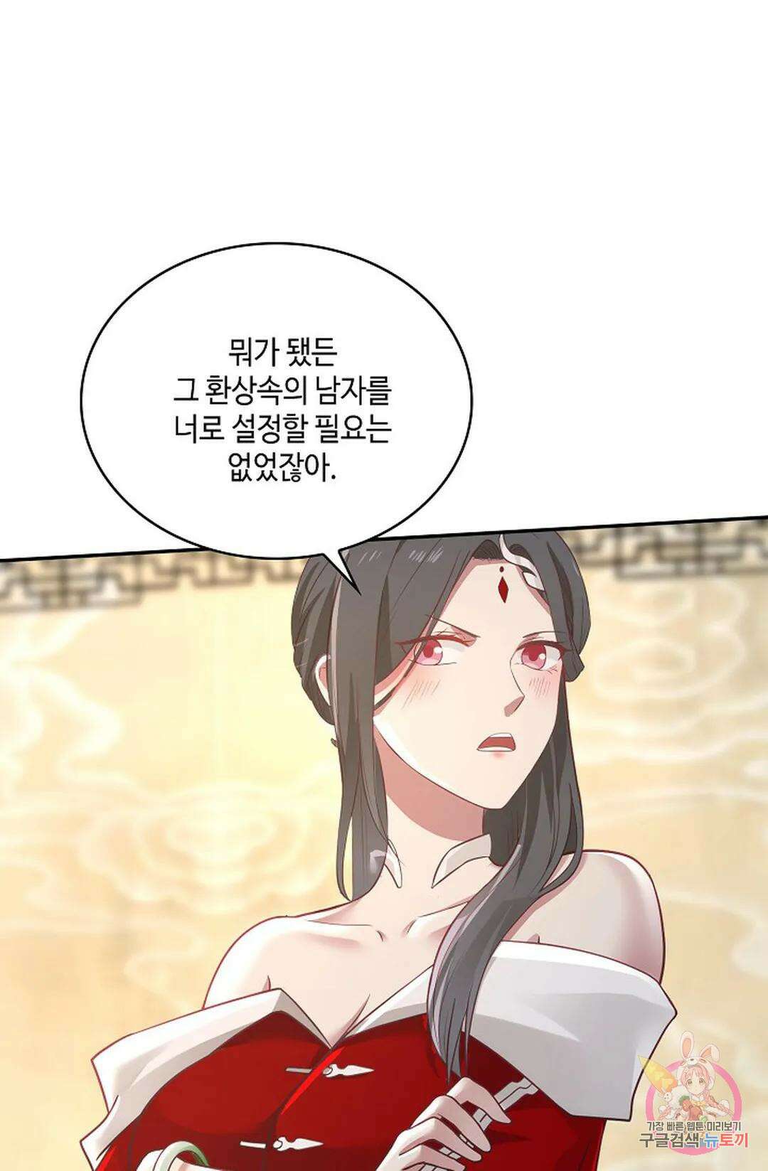 무련전봉 779화 22
