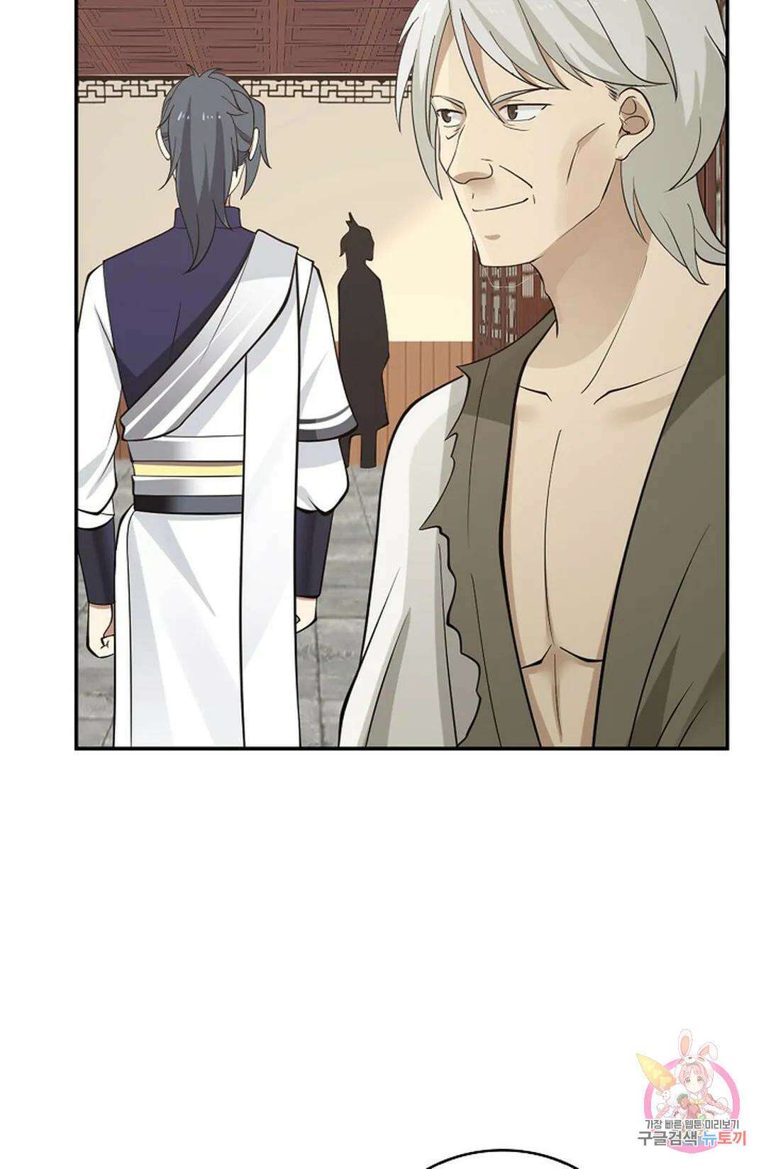 무련전봉 779화 35