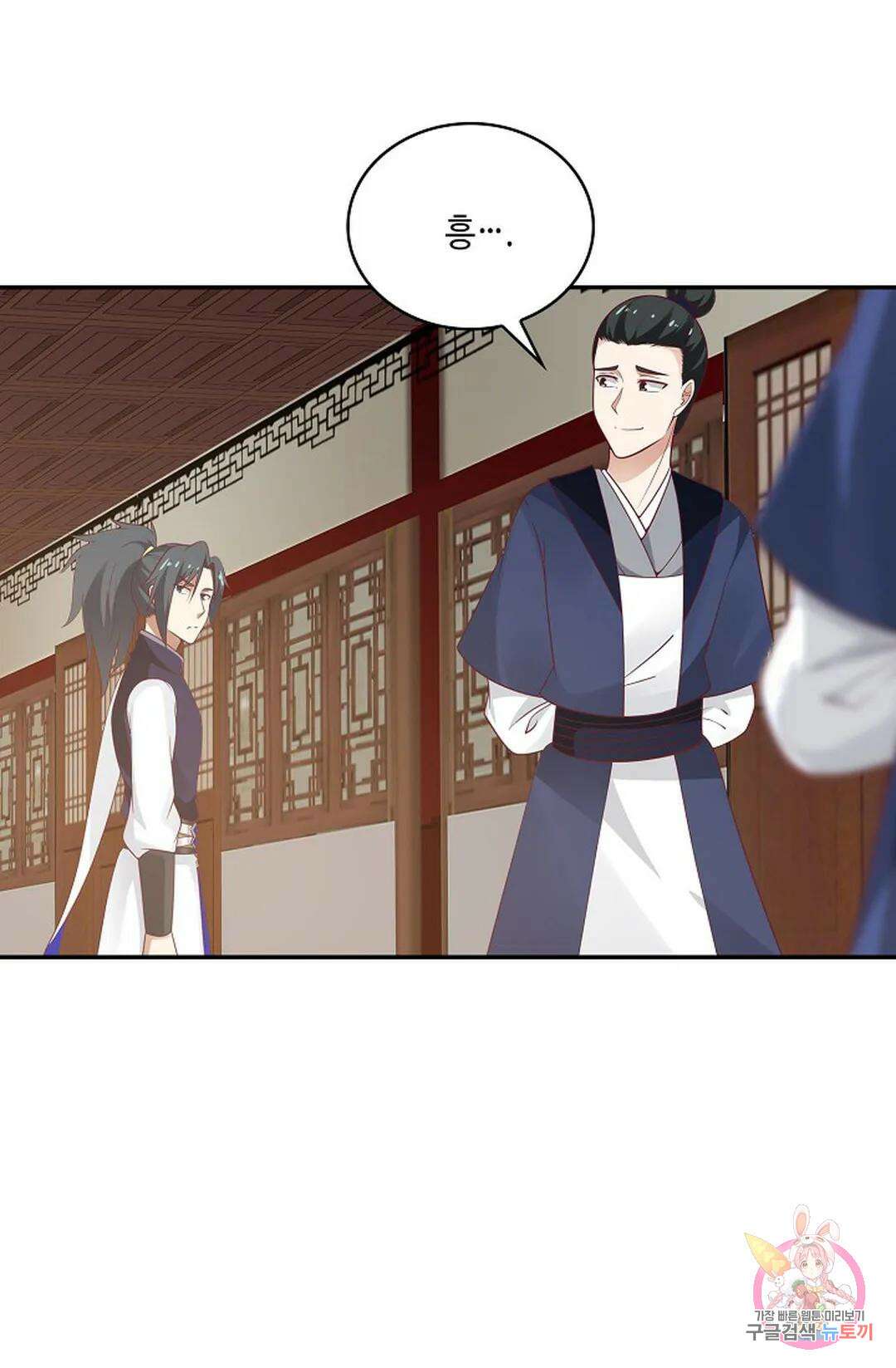 무련전봉 779화 43