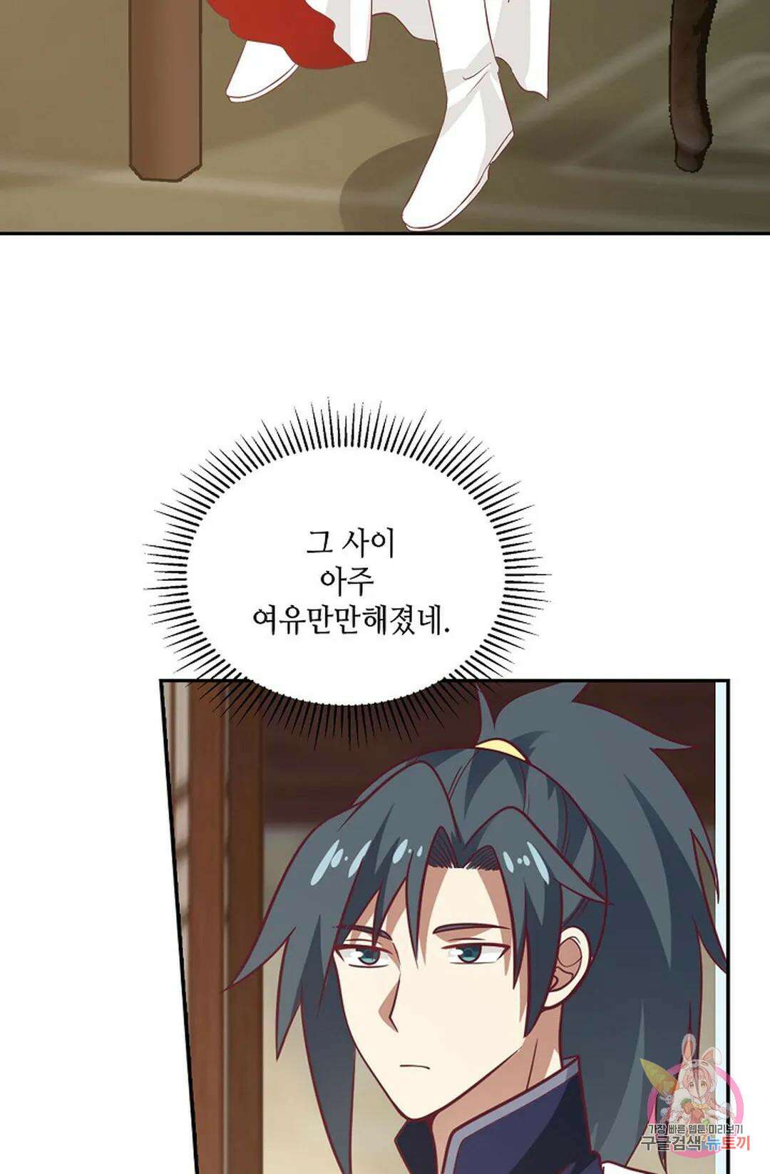 무련전봉 779화 46