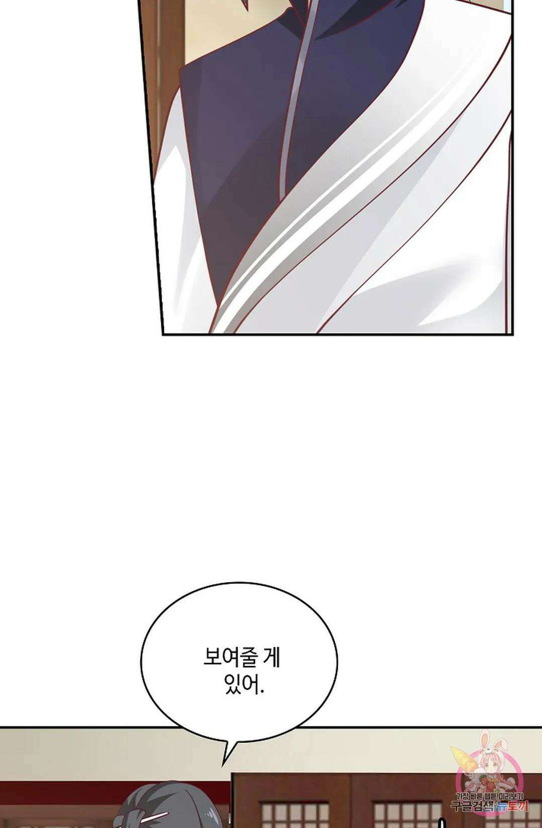 무련전봉 779화 47