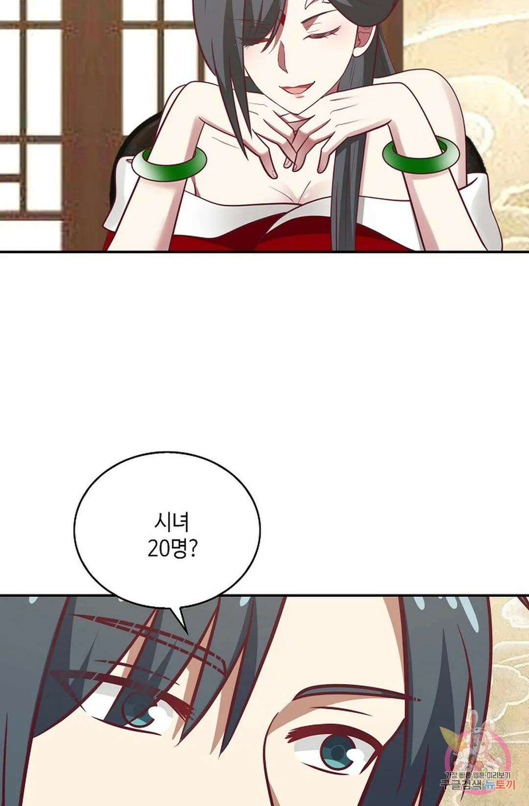 무련전봉 779화 53