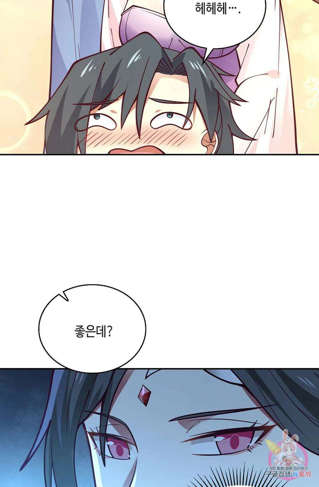무련전봉 779화 57