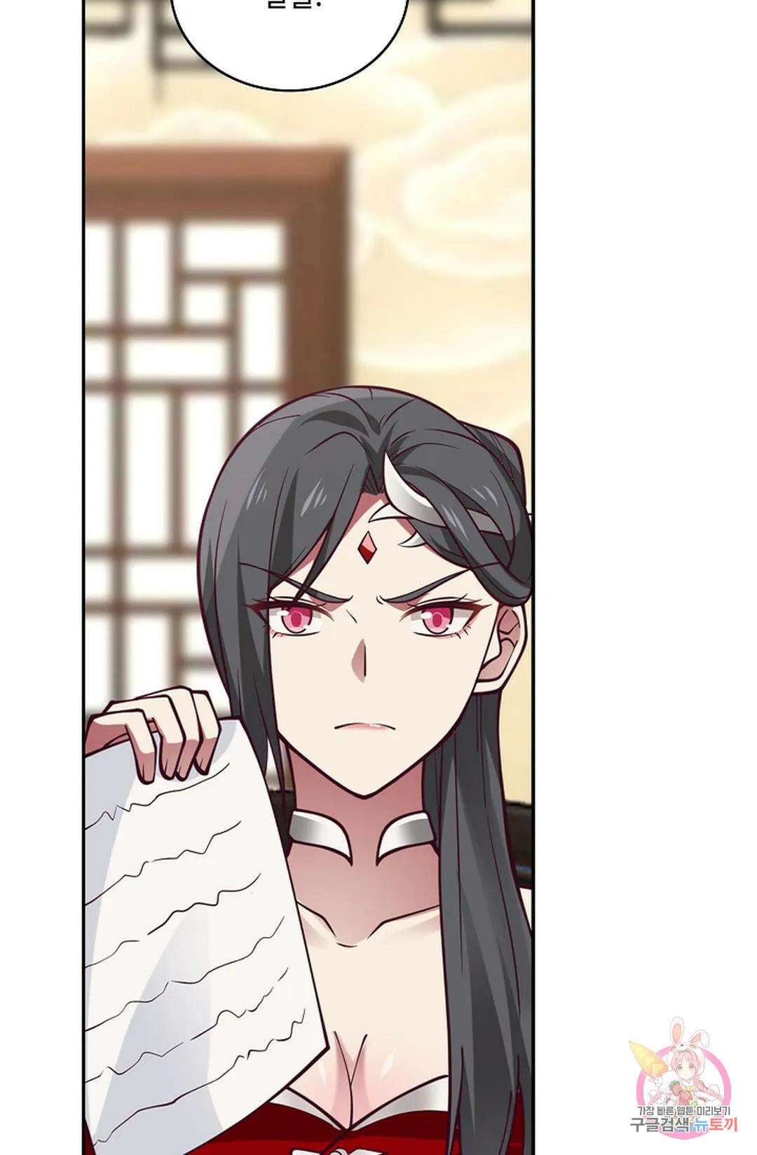 무련전봉 779화 65
