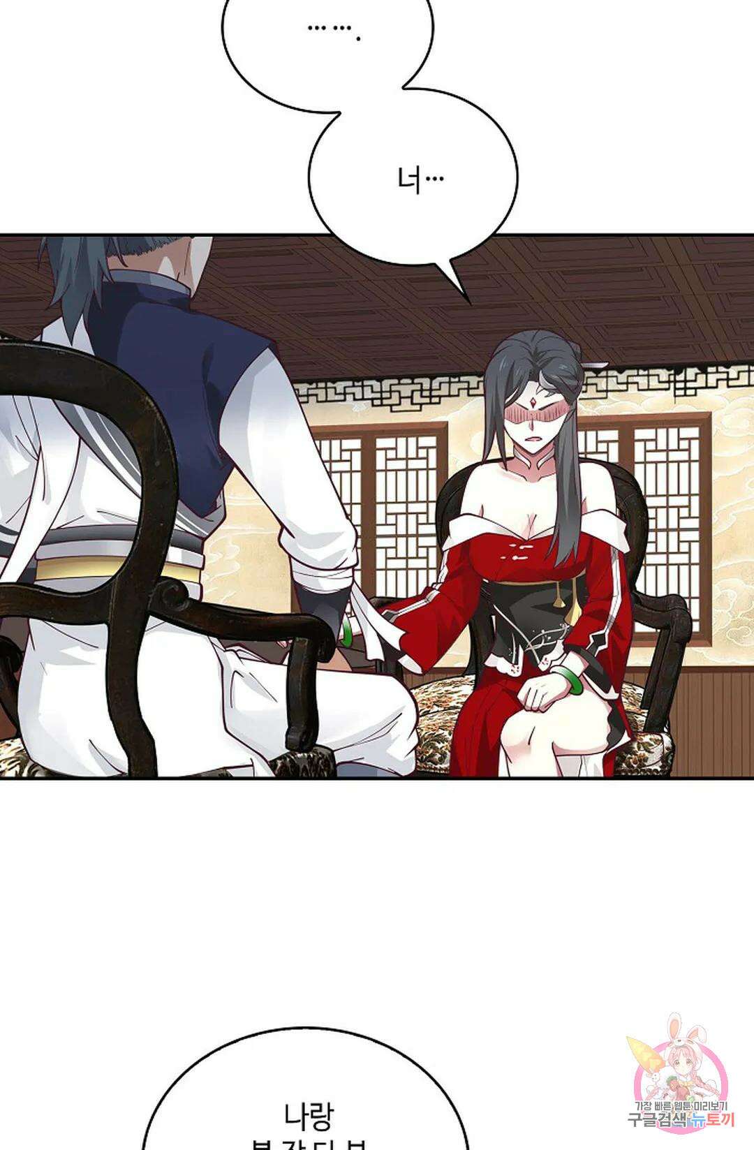 무련전봉 779화 68