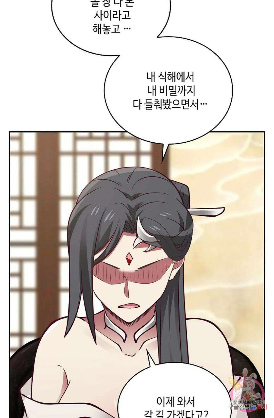 무련전봉 779화 69