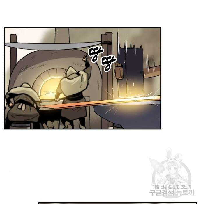 소년 검사 64화 4
