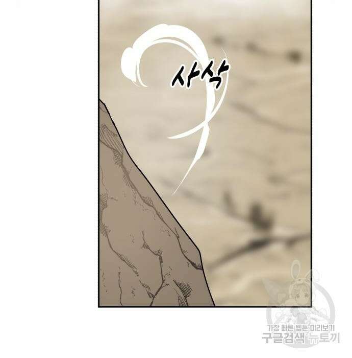 소년 검사 64화 11