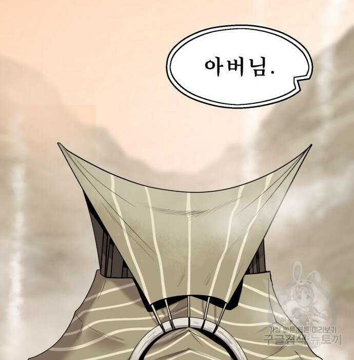 소년 검사 64화 14