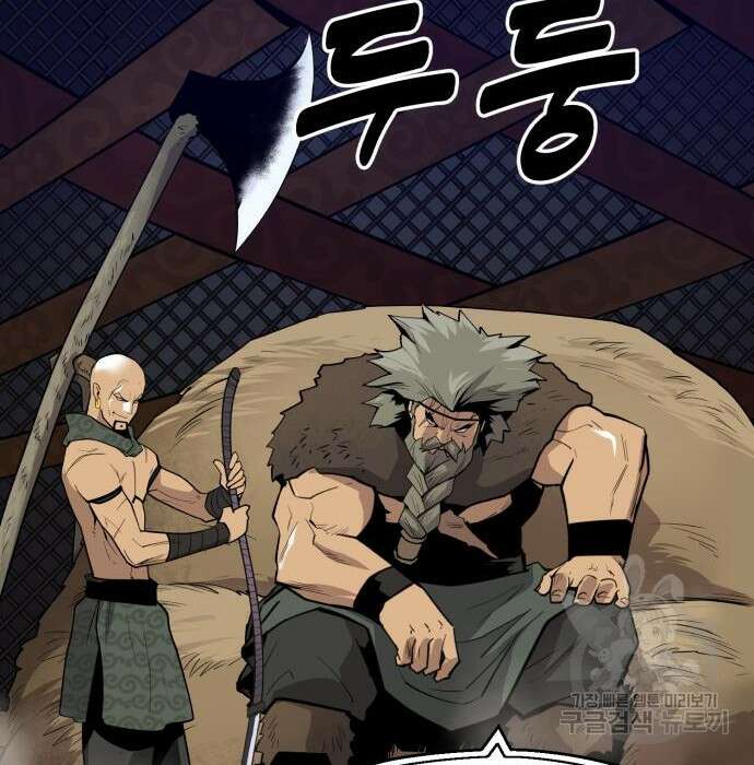 소년 검사 64화 17