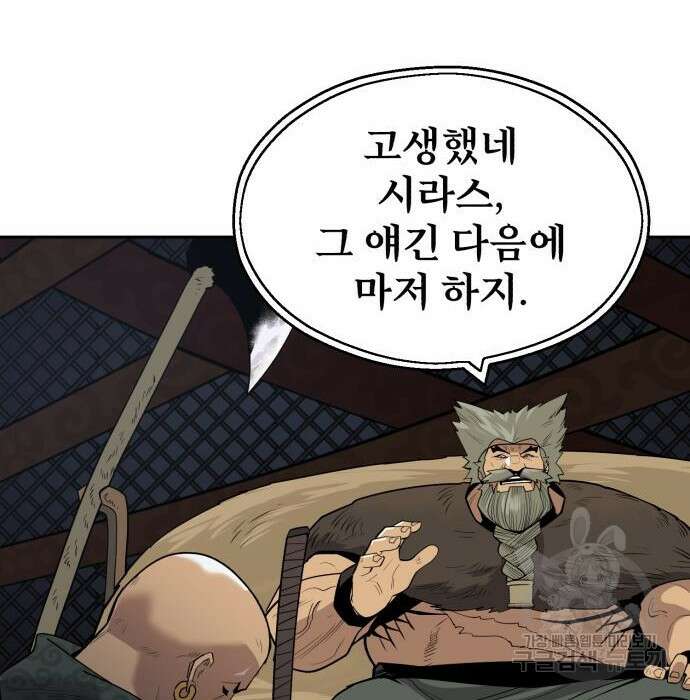 소년 검사 64화 21