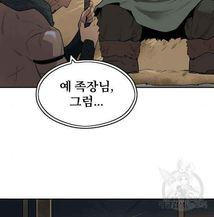 소년 검사 64화 22