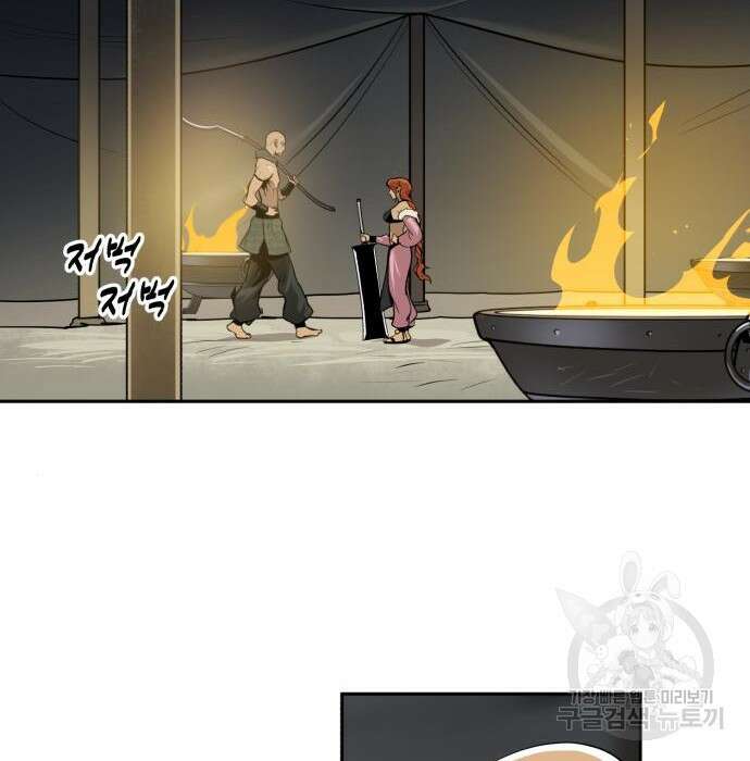 소년 검사 64화 23