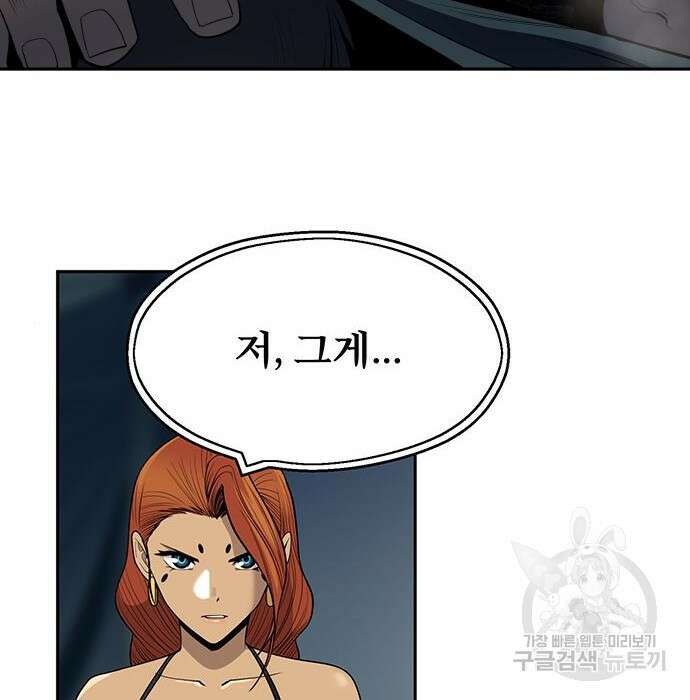 소년 검사 64화 29