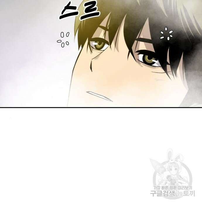 소년 검사 64화 47