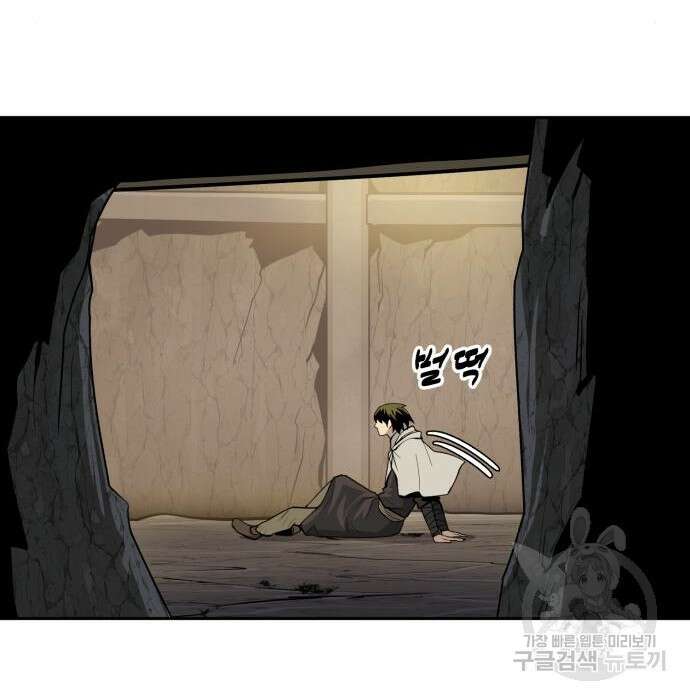 소년 검사 64화 48