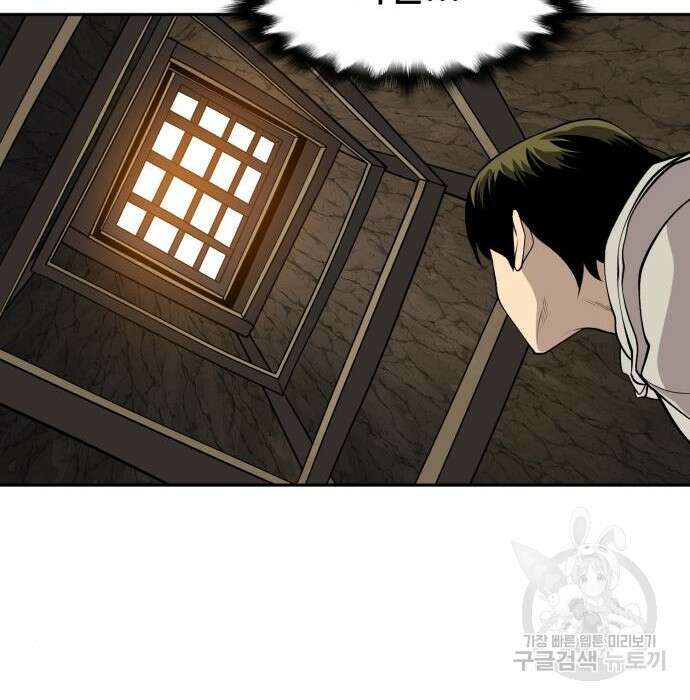 소년 검사 64화 51