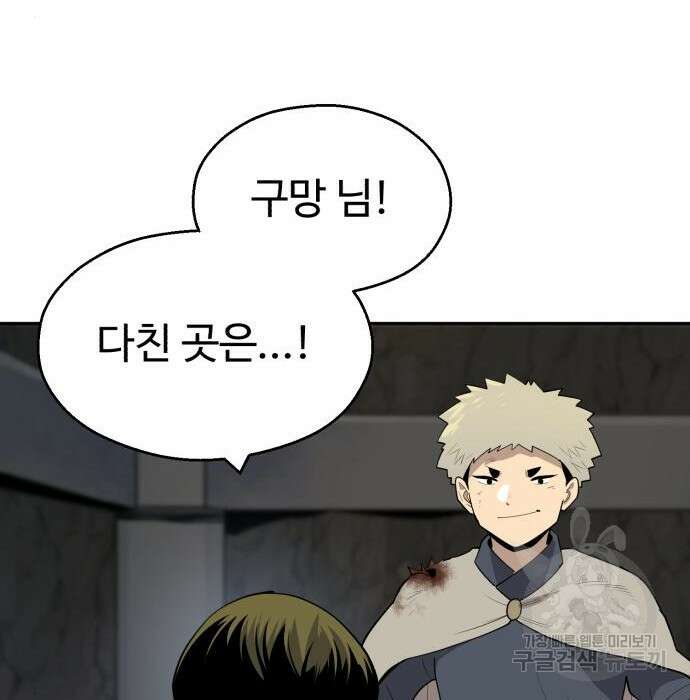 소년 검사 64화 53