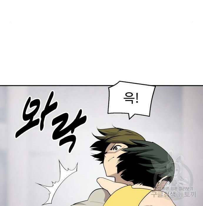소년 검사 64화 59